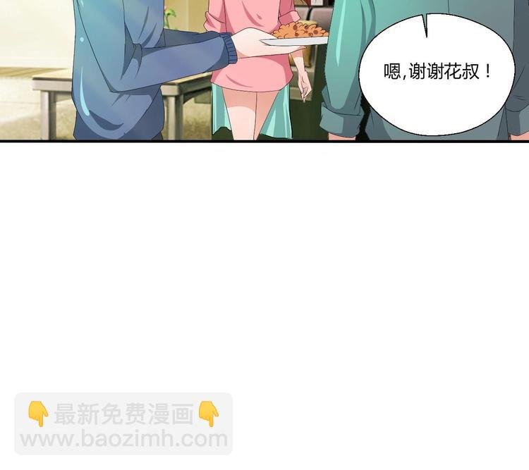 第10话 残羹剩饭