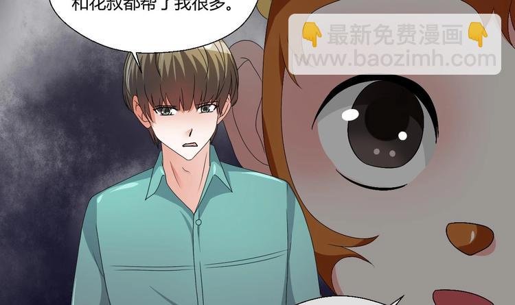 第10话 残羹剩饭
