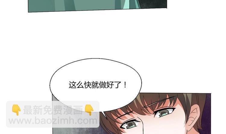 第10话 残羹剩饭