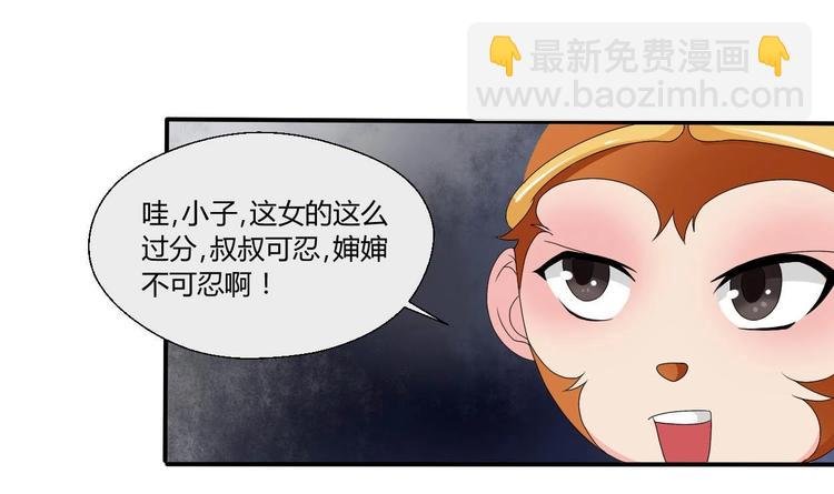 第10话 残羹剩饭