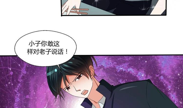 第10话 残羹剩饭