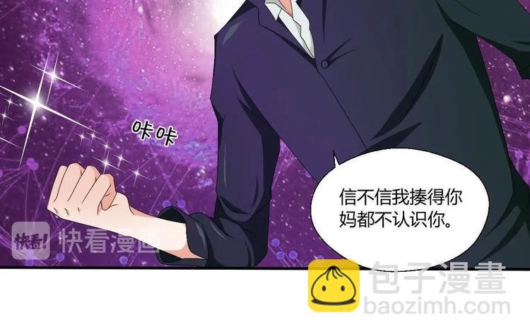 第10话 残羹剩饭