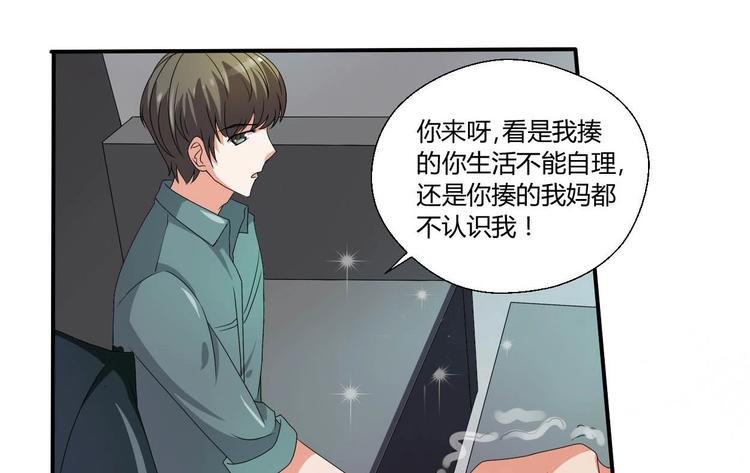 第10话 残羹剩饭