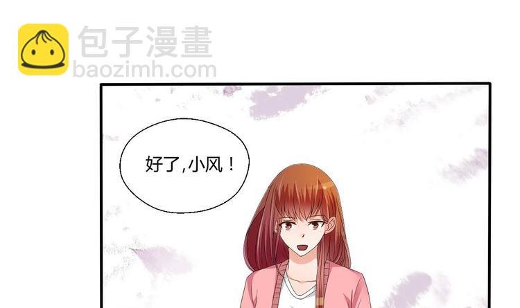 第10话 残羹剩饭