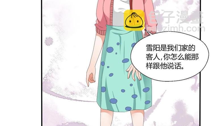 第10话 残羹剩饭