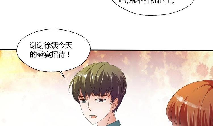 第10话 残羹剩饭