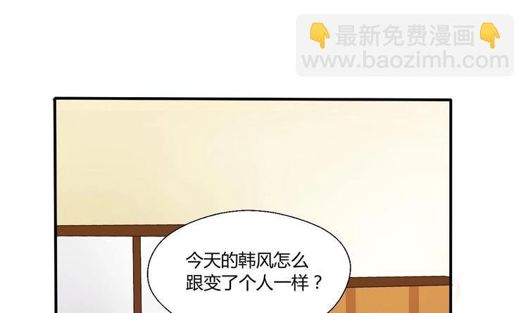 第10话 残羹剩饭
