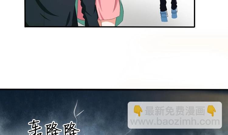 第10话 残羹剩饭
