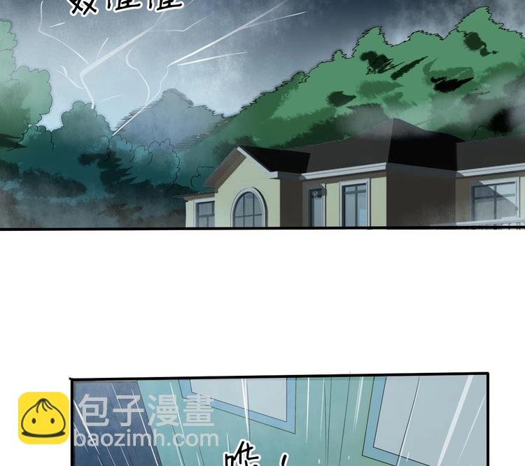 第10话 残羹剩饭