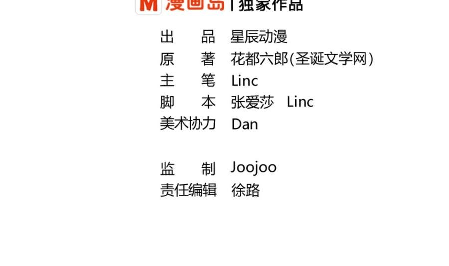 第107话 我和你单挑