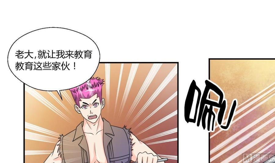 第107话 我和你单挑