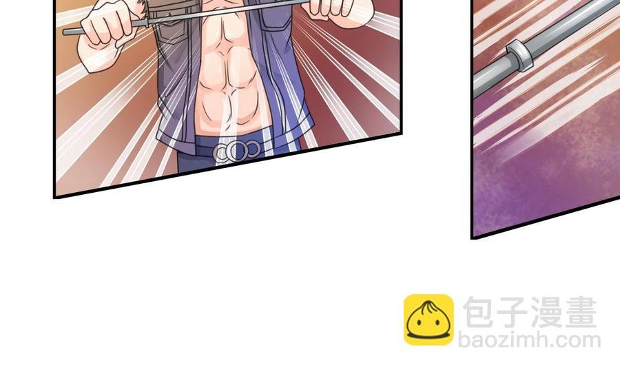 第107话 我和你单挑