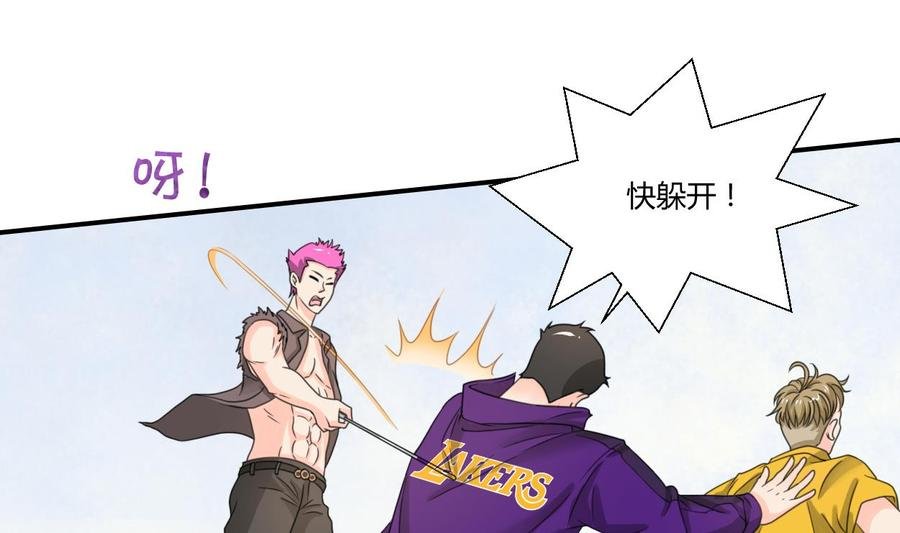 第107话 我和你单挑