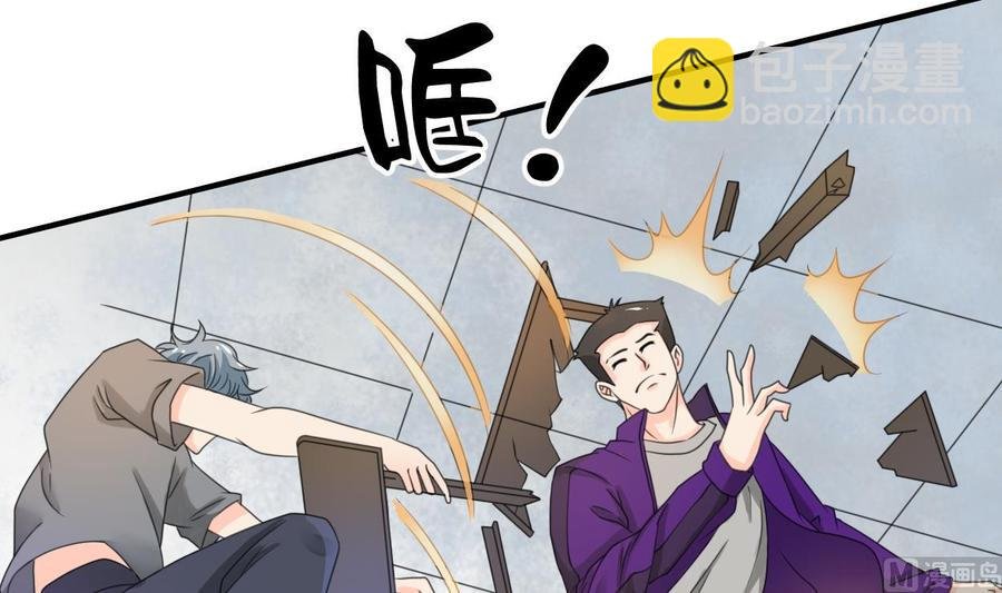 第107话 我和你单挑