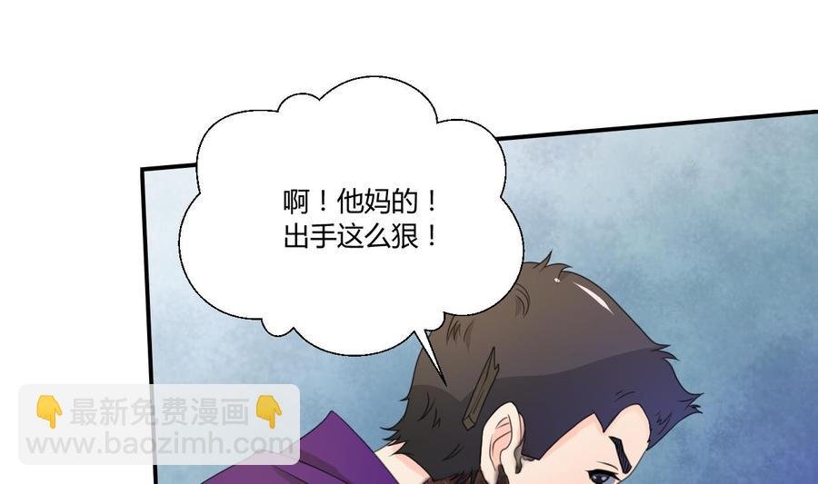 第107话 我和你单挑
