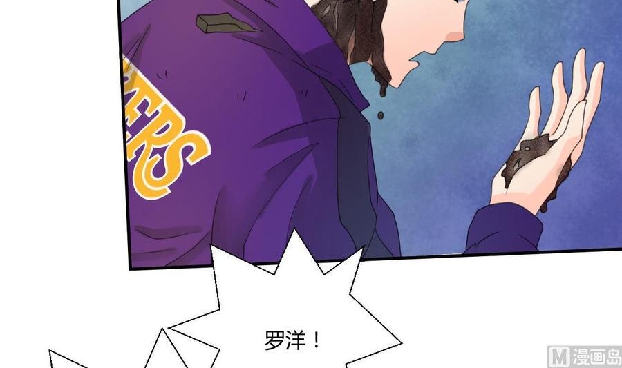 第107话 我和你单挑
