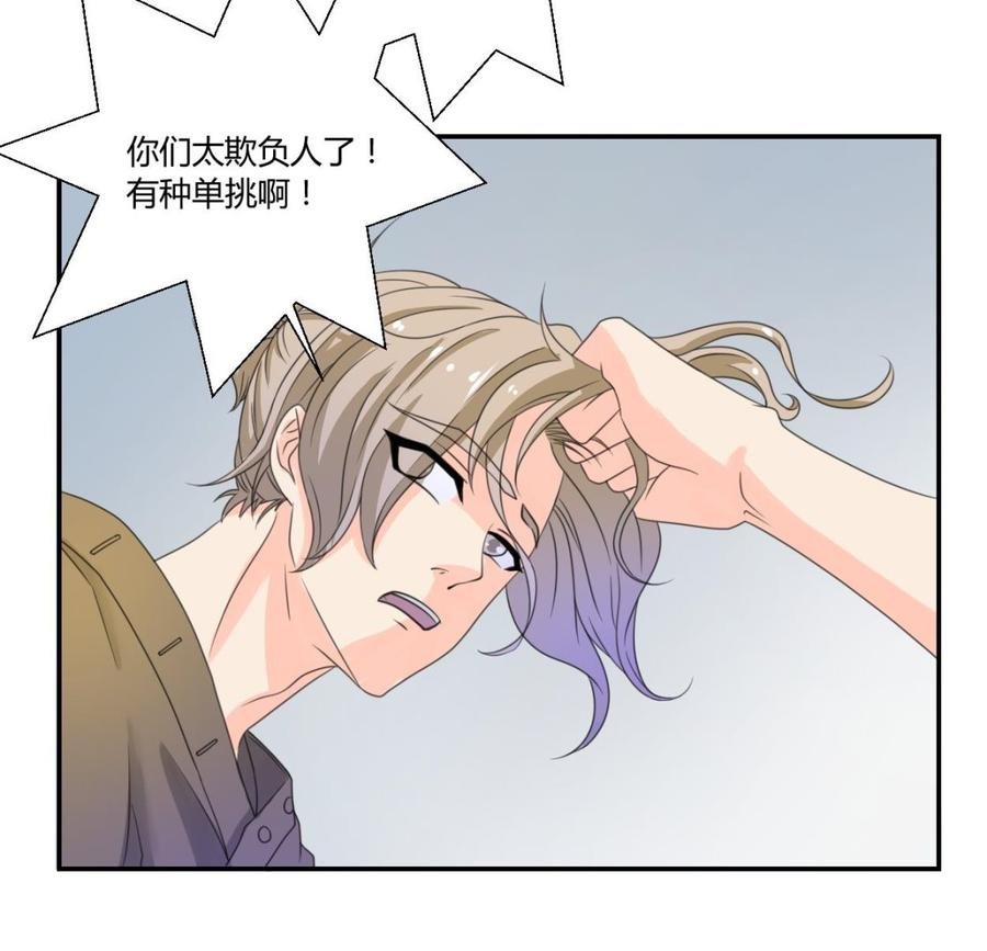 第107话 我和你单挑