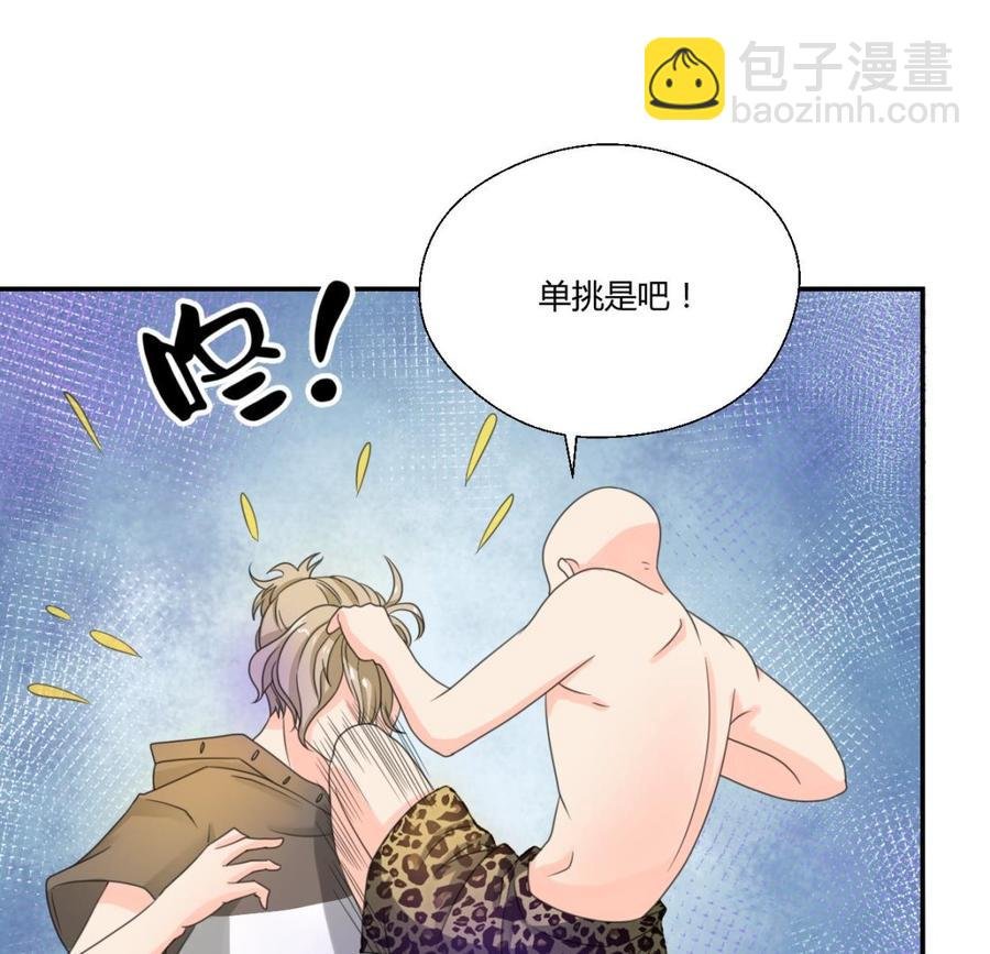 第107话 我和你单挑