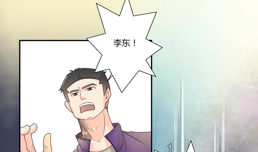 第107话 我和你单挑