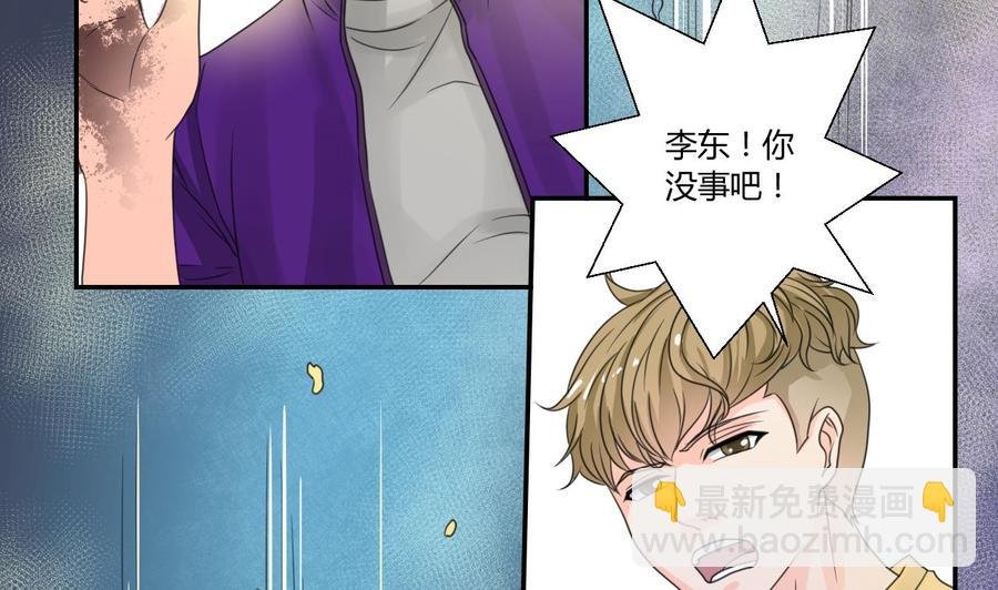 第107话 我和你单挑