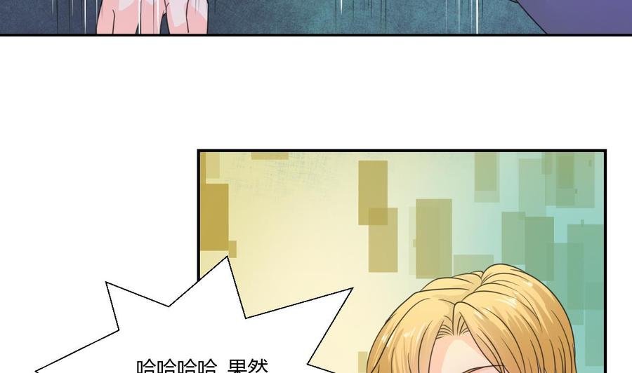 第107话 我和你单挑