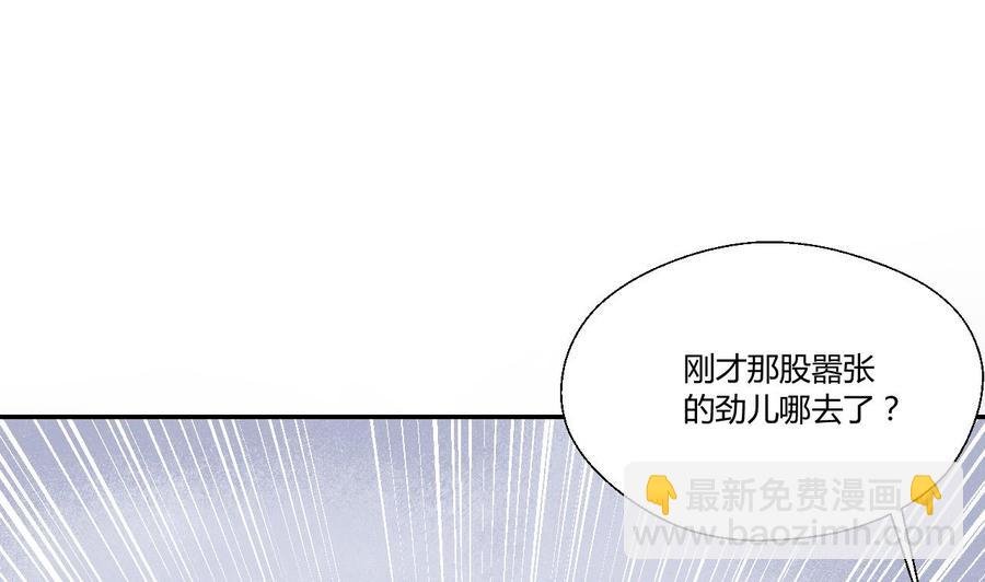 第107话 我和你单挑