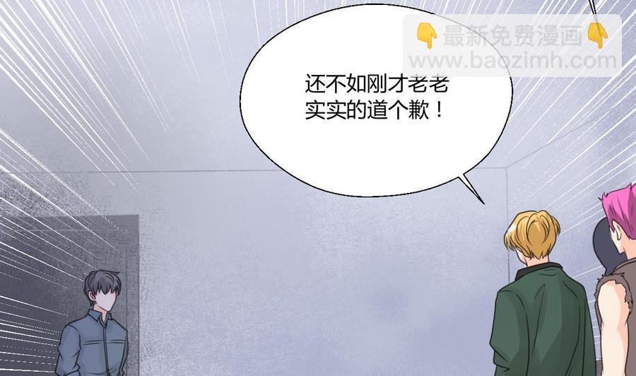 第107话 我和你单挑