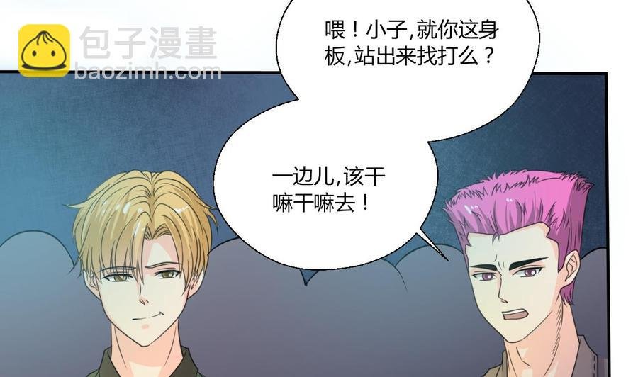 第107话 我和你单挑