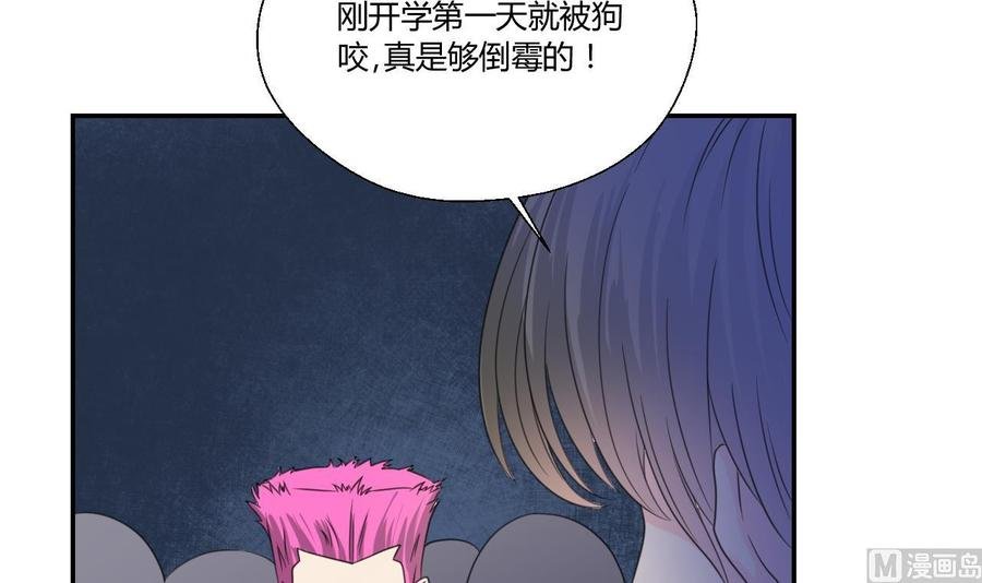 第107话 我和你单挑