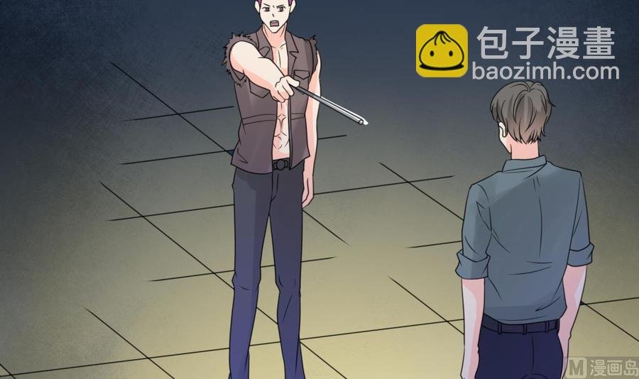 第107话 我和你单挑