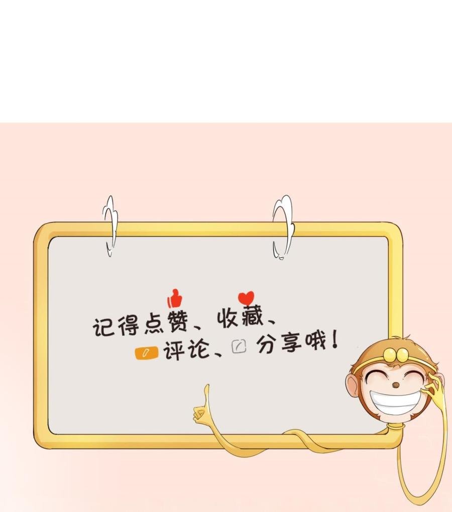 第107话 我和你单挑