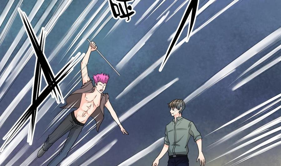 第108话 暴露身份