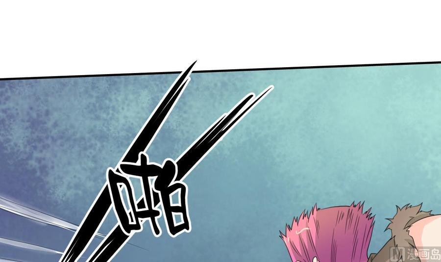 第108话 暴露身份
