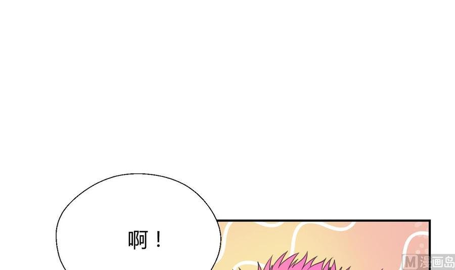 第108话 暴露身份