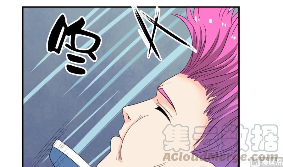 第108话 暴露身份