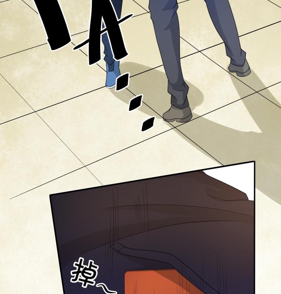 第108话 暴露身份