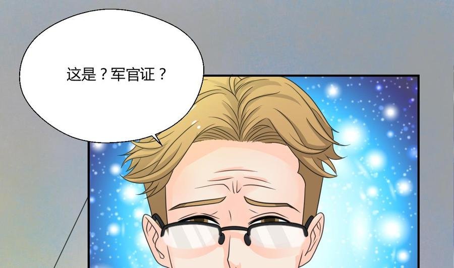 第108话 暴露身份