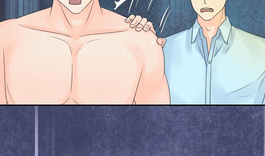 第108话 暴露身份