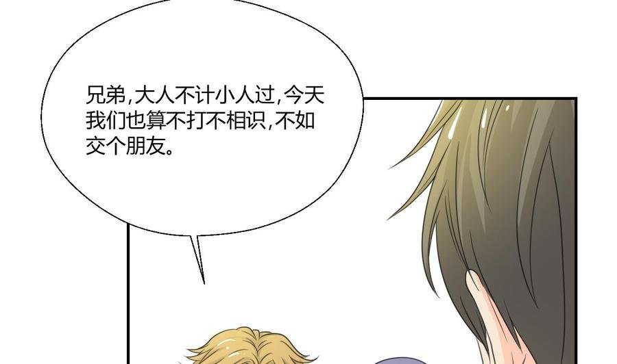 第108话 暴露身份