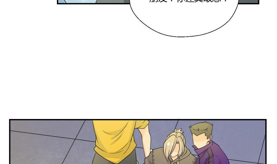 第108话 暴露身份
