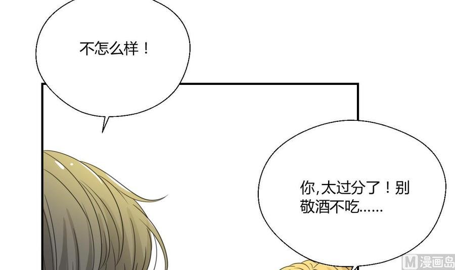 第108话 暴露身份