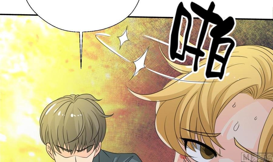 第108话 暴露身份