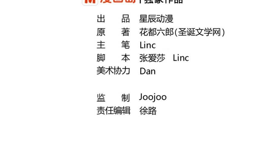 第109话 兄弟，干杯！