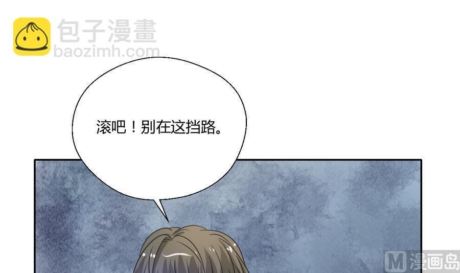 第109话 兄弟，干杯！