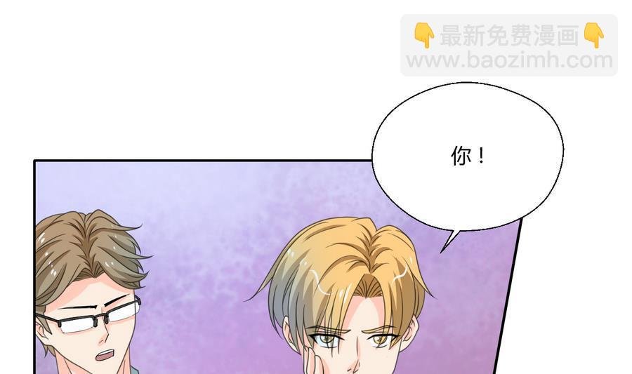 第109话 兄弟，干杯！