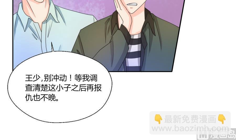 第109话 兄弟，干杯！