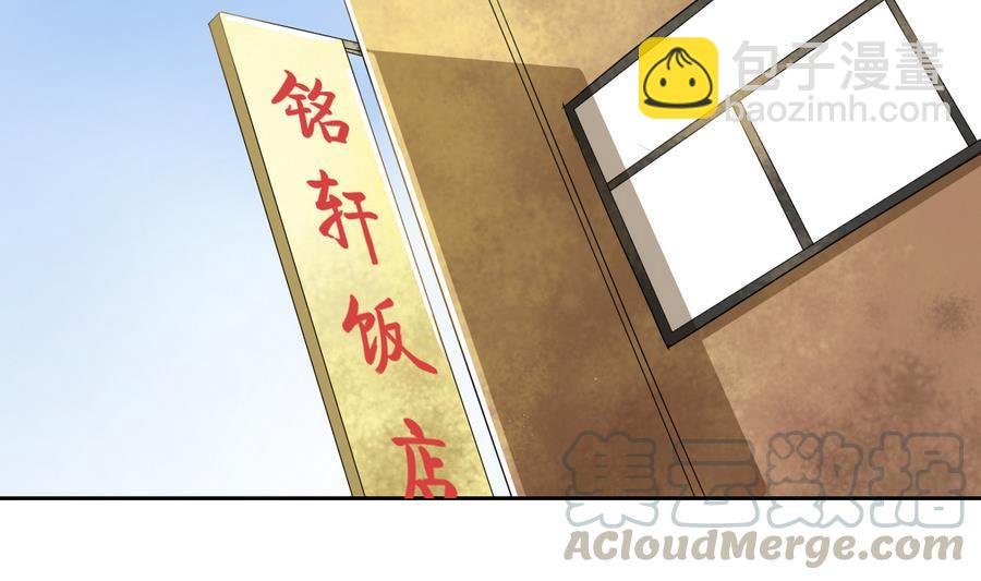 第109话 兄弟，干杯！