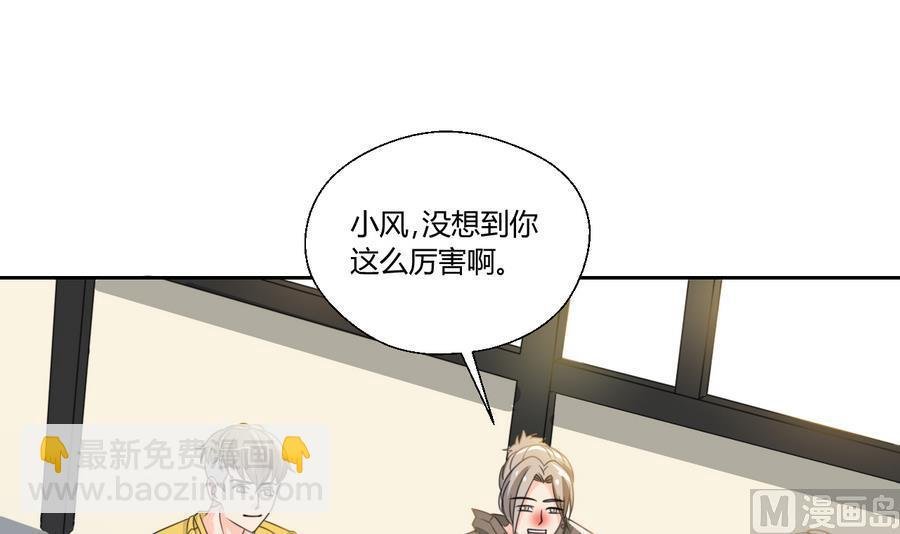 第109话 兄弟，干杯！