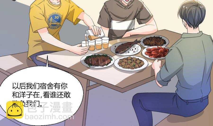第109话 兄弟，干杯！
