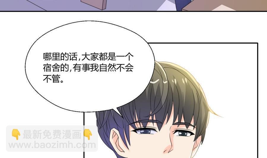 第109话 兄弟，干杯！